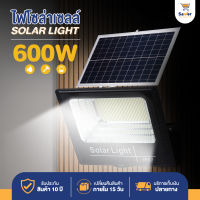 【 พร้อมส่ง 】ไฟโซล่าเซลล์ 600W ไฟสปอตไลท์ Solar Cell แสงสีขาว โคมไฟโซล่าเซลล์ มีรีโมท