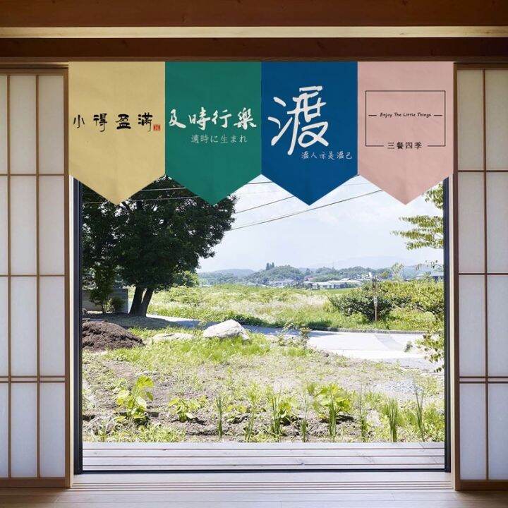 japanese-restaurant-kitchen-triangle-flag-curtain-commercial-door-curtain-short-curtain-decoration-household-hanging-curtain