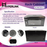 ตู้ Rack 6U ความลึก 40 CM. HYPERLINK รุ่น: 6U-P40 สีดำ