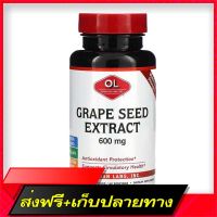 Fast and Free Shipping Olympian Labs Inc Grape Seed 600 MG 60 Veggie Caps Ship from Bangkok