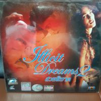 VCD สวยพิฆาต ILLICIT DREAMS 2 พากย์ไทย (SBYVCD59-สวยพิฆาต2) ฮิโรติก ฆ่าตกรรม สืบสวน โรแมนติก หนังตลก เบาสมอง หนังเก่า หายาก วีซีดี ลดราคา ดูหนัง ลิขสิทธิื มาสเตอร์แท้ ภาพยนตร์ cinema theater STARMART