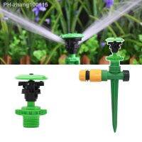 1/2 Male Thread Automatic Rotating Jet Sprinklers Nozzles For Garden Irrigation Lawn Greenhouse Farm