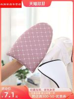 Original MUJI mini handheld ironing board ironing board home folding ironing machine for ironing clothes small portable sponge ironing table stool gloves