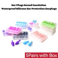 1Box is 5Pairs New Earplugs Noise Reduction Silicone Soft Ear Plugs