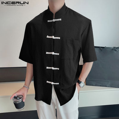 INCERUN เสื้อลำลองหงิกงอผู้ชายแขนสั้นคอจีนวินเทจสีฮิต (สไตล์จีน)
