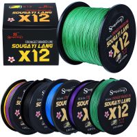 Sougayilang 12 Strands Braided Fishing Line X12 150M 350M 550M PE Fishing Line 20-103LB Multifilament Fishing Line Smooth