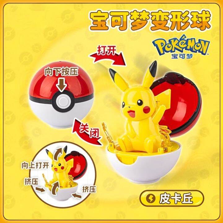 lz-pok-mon-metaballs-for-kids-pikachu-charmander-meowth-squirtle-eevee-bulbasaur-figura-modelo-brinquedos-genu-nos-presentes-de-anivers-rio