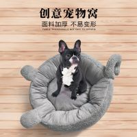 [COD] Cross-border new lamb velvet creative cat pet mat cute cartoon dog kennel universal