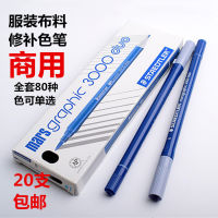 [HOT ITEM] 】? Staedtler Marker Pen Jewelry Design Denim Embellishing Clothing Fabric Color Filling Water-Based YY