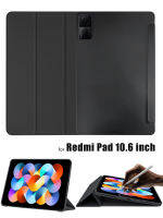 Q 2022สำหรับ Xiaomi Redm 10.6นิ้วกรณี Capa Coque สำหรับ Redmi Pad 10.6 Shell แท็บเล็ตฝาครอบป้องกัน