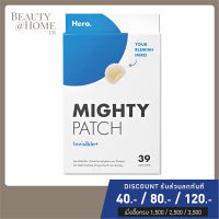 *พร้อมส่ง* HERO COSMETICS Mighty Patch Invisible+ 39pcs (EXP: 03/26)