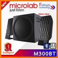 สินค้าขายดี!!! Microlab M300 BT Bluetooth Speaker 2.1 ch ลำโพงบลูทูธ 2.1สินค้าใหม่จาก Microlab รับประกันศูนย์ 1 ปี ที่ชาร์จ แท็บเล็ต ไร้สาย เสียง หูฟัง เคส ลำโพง Wireless Bluetooth โทรศัพท์ USB ปลั๊ก เมาท์ HDMI สายคอมพิวเตอร์