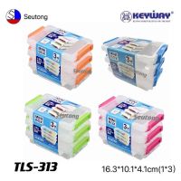 NEW** โปรโมชั่น KEYWAY กล่องใส่ของ กล่องอเนกประสงค์มีฝาล็อคซ้อนกันได้ รุ่น TLS-313 พร้อมส่งค่า กล่อง เก็บ ของ กล่องเก็บของใส กล่องเก็บของรถ กล่องเก็บของ camping