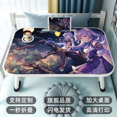 2023 Yuanshen โต๊ะเล็กพับบนเตียงโต๊ะแล็ปท็อปรูปแบบที่กำหนดเองโต๊ะนักเรียนหอพักพับได้