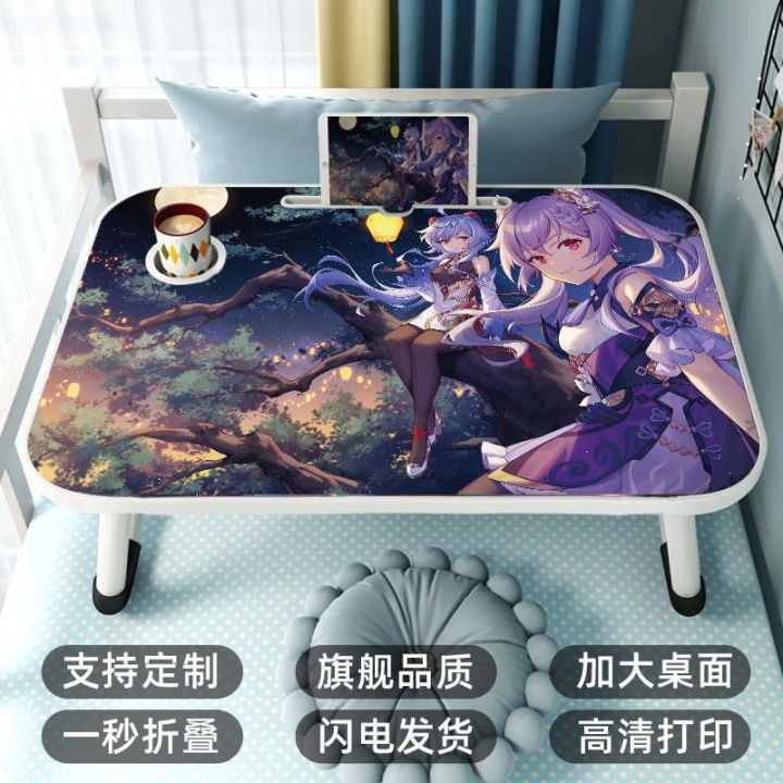 2023-yuanshen-โต๊ะเล็กพับบนเตียงโต๊ะแล็ปท็อปรูปแบบที่กำหนดเองโต๊ะนักเรียนหอพักพับได้