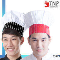 หมวกเชฟ หมวกกุ๊กสีขาว จับจีบคลาสสิค แต่งลายริ้ว สวมใส่สบายไม่ร้อน #CHPS TNP Thanapand