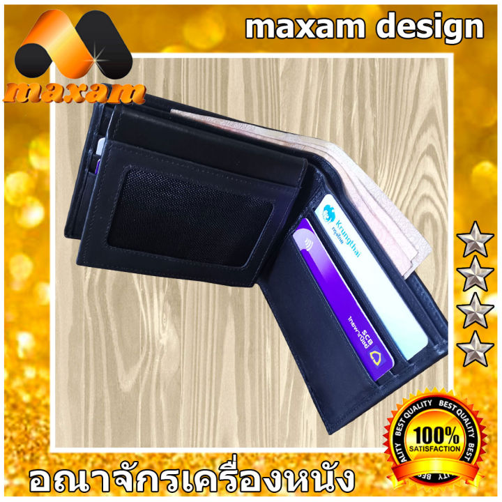 เชิญเยี่ยมชม-เลือกซื้อ-ได้ที่ร้านอันดับ1-youlink-แหล่งรวบรวมหนังนกกระจอกเทศ-งานสวยๆ-กระเป๋าสตางค์นกกระจอกเทศ-เป็นส่วนแข้งนกกระจอกเทศและเข่า-กระเป๋าสองพับสั้น-nbsp