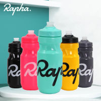 Rapha ขวดน้ำขี่จักรยาน610/710Ml,กาต้มน้ำพลาสติกแบบบีบได้ไร้สาร BPA สำหรับเข้าค่ายเดินป่าเล่นกีฬาปั่นจักรยาน