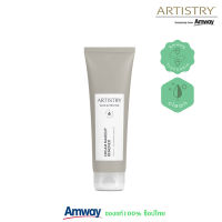 artistry อาร์ทิสทรี สกิน นิวทริชั่น ครีม เมคอัพ รีมูฟเวอร์ ทำความสะอาดคราบเครื่องสำอางสูตรติดทน กันน้ำ ผิวนุ่มนวลไม่แห้งตึง