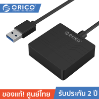 ORICO 27UTS USB3.0 to SATA Hard Drive Adapter - Black โอริโก้ Adapter ตัวแปลงฮาร์ดดิสก์ SATA 2.5 to USB3.0 รองรับ HDD/SSD 2.5 นิ้ว