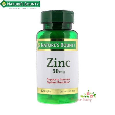 Natures Bounty Zinc 50 mg 100 Caplets