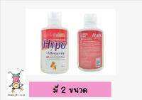 แชมพู Ostech Hypo allergenic สำหรับสัตว์เลี้ยงผิวบอบบาง แพ้ง่าย 200ml/500ml