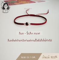 กำไลถัก/สร้อยข้อมือถัก CZ silver925