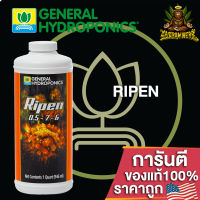 [Ready stcok]⭐⭐⭐⭐General Hydroponics Ripen เร่งดอกสุกในช่วงสองสัปดาห์สุดท้าย ขนาดแบ่ง 50/100/250ml ปุ๋ยนอกUSA ของแท้100%⭐⭐⭐⭐⭐⭐ส่งฟรี