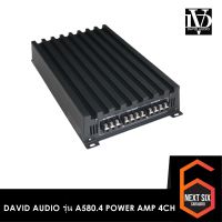 DAVID AUDIO รุ่น A580.4 POWER AMP 4CH TUBE 3800 วัตต์/Watts เพาเวอร์แอมป์ แอมป์รถยนต์ เอบี 4CH ราคาถูก แอมป์ขับกลางแหลม แอมป์ขับลำโพงเสียงกลาง