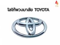 โลโก้ TOYOTA สีโครเมี่ยม โลโก้ติดแป้นแตรพวงมาลัย