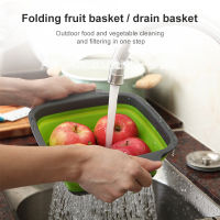 Foldable Silicone Square Drain Basket Collapsible Colanders Kitchen Organizer Fruit Vegetable Baskets Strainers sink strainer