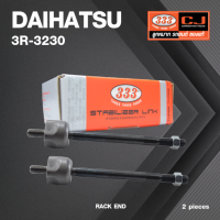 ลูกหมากแร๊คซ์ DAIHATSU MIRA ปี 1985 ไดฮัทสุ มิร่า / 3R-3230 / SIZE 11.5 / 12.125 / 195mm. / ยี่ห้อ 333 (1คู่ 2 ตัว) RACK END (ซ้าย / ขวา)