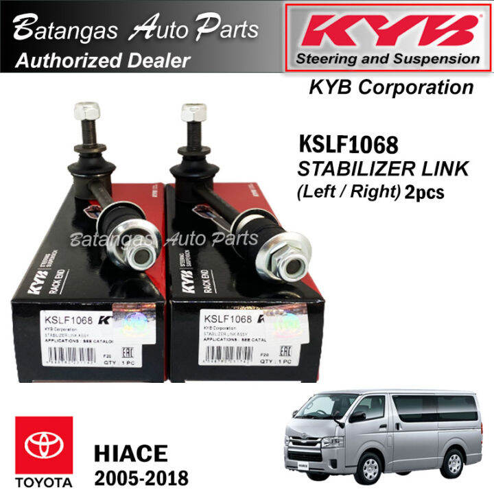 KYB STABILIZER LINK TOYOTA HIACE 20052018 2PCS KSLF1068 / 4882026050