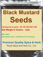 Black Mustard Seeds 1000 Grams, เมล็ดผักกาดสีดำ 1000 กรัม