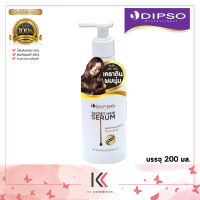 เคราติน ผมนุ่ม Dipso Secret Hair Serum ดิ๊พโซ ซีเคร็ท แฮร์ เซรั่ม 200 ml. (สูตรสำหรับผมแห้งเสียจากการทำเคมี)