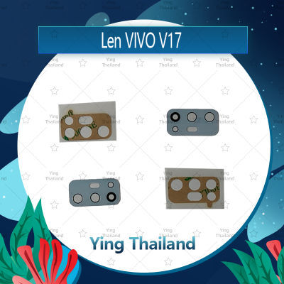 เลนกล้อง  VIVO V17  อะไหล่เลนกล้องเปล่า กระจกเลนส์กล้อง กระจกกล้องหลัง Camera Lens (ได้1ชิ้นค่ะ) Ying Thailand