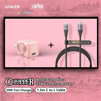 Anker&amp;OnePiece Nano 20W PD Fast Charger Set Chooper Design Adapter with USB-C to USB-C/USB-C to Lightning Cable