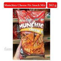 อร่อยดี มีของแถม (1 Pack) Munchies Cheese Fix Snack Mix 262 g.  ข้าวโพดอบกรอบ และข้าวสาลีอบกรอบรสเนยแข็ง ตรา มันชีส์ 262 กรัม !!