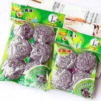 Donglin 6Pcs สแตนเลสสตีล Scouring Ball Scouring ฟองน้ำทำความสะอาดโลหะ Scrubber Ball Scouring Pad