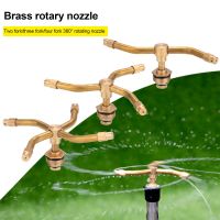 Brass Automatic Rotary Sprayer Irrigation Watering Nozzle 360 Degree Rotating Lawn Sprinkler Garden Sprinkler Watering System