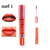 Kiss Beauty Matte Lip Color 70693-03  ลิปกลอสเนื้อแมท ลิปสติก สีติดทนนาน กันน้ำ เนื้อนุ่ม ไม่ตกร่อง เกลี่ยง่าย ลิปติดทน