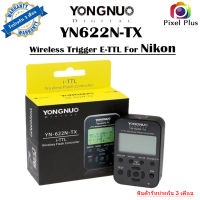 Yongnuo YN-622N-TX Flash Trigger E-TTL Wireless Flash Controller สำหรับ Nikon