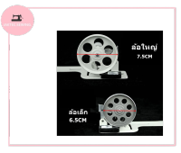 ชุดกรอด้าย เเบบล้อเล็ก ล้อใหญ่ จักรอุตสาหกรรม จักรเย็บผ้า ติดหน้าโต๊ะ เเบบล้อเล็ก ล้อใหญ่