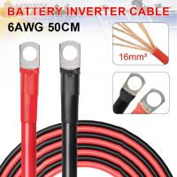 ✑♦☇ 6AWG Battery Inverter Cable M8 Terminal Cable Copper Wire Repair Accessorie Solar Photovoltaic Ground Wire Power Connection Line