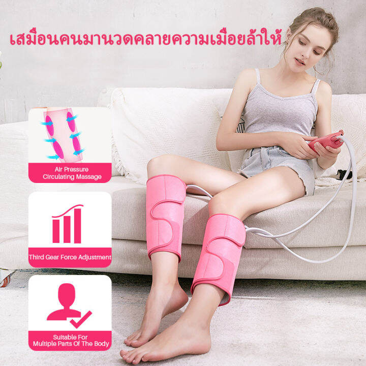 jinkairui-นวดขา-ถุงลมนิรภัยนวดนวดประคบร้อน-leg-massager-เครื่องนวดถุงลมเพื่อเรียวขาสวย-ใช้ได้ทั้งขาและแขน-ผ่อนคลายความปวดเมื่อย