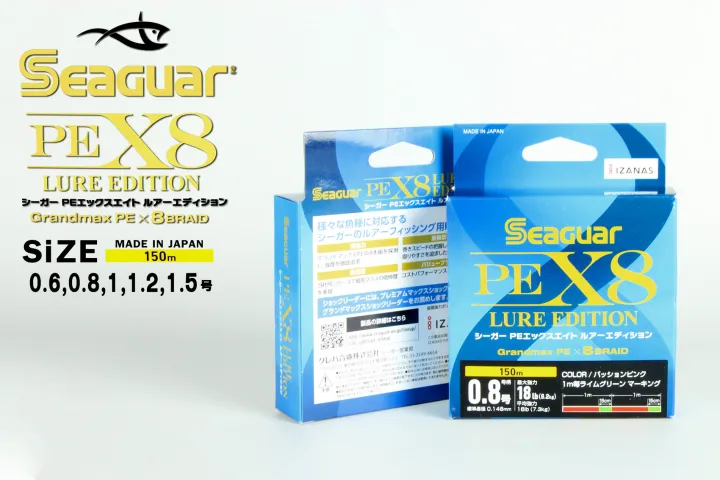 อุปกรณ์ตกปลา สาย PE Seaguar X8 Grandmax Lure Edition 150m. | Lazada.co.th