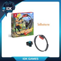 Nintendo switch : Ring fit adventure (เมนูอังกฤษ)(ไม่มีแผ่นเกมส์) (สินค้าไม่รวมตัวจอย)