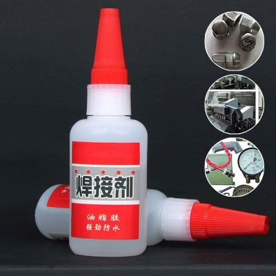✚卍 Portable Super Glue Multipurpose Waterproof Strong Sticky Repair Glue for Metal Ceramics Glass TUE88