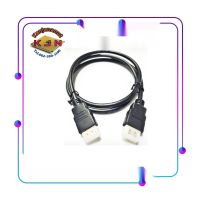 สาย HDMI Cable 1 M สาย HDMI ต่อกล่องทีวีดิจิตอลกับโทรทัศน์ ต่อโน็ตบุคดูหนัง