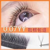 [COD] Mixed y-shaped eyelashes grafted yy hair 0.07mm beautiful false flowering natural cross without loose roots